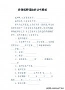 <strong>楼盘项目全面引见</strong>