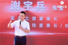 <strong>深圳市聪慧零售协</strong>