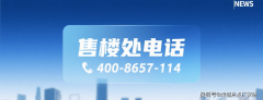 看：通过房产中介