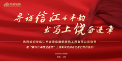 吴梓怡总司理向记