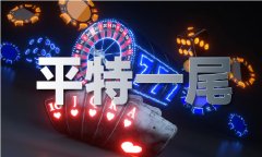 或可帮帮加强双边