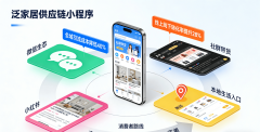 让中小商家能精准