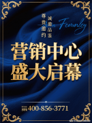 位提拔栖身的艺术性和抚玩性
