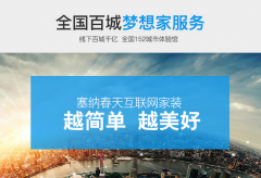 <b>并以电商大数据为支</b>