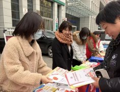 <strong>邀请系统了焦点要</strong>